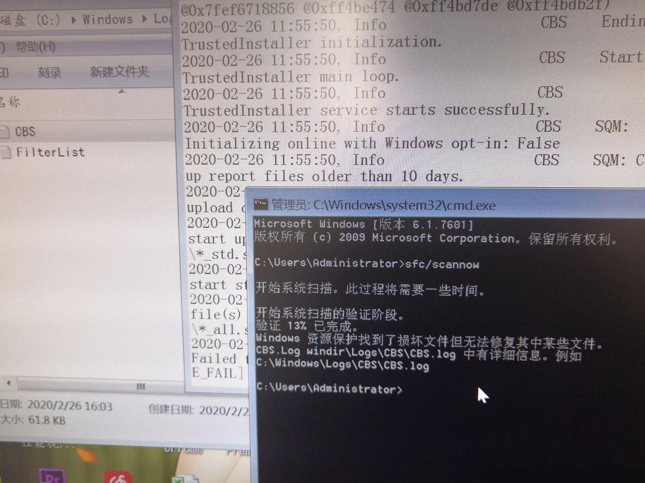 PR启动失败0xc000007b怎么办