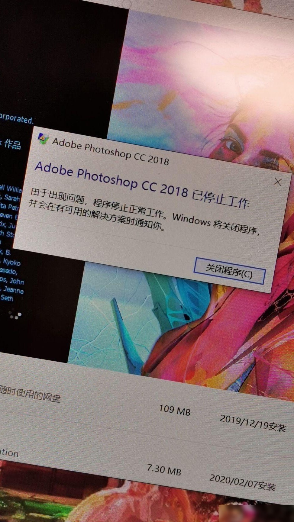 Ps兼容性问题解决方法