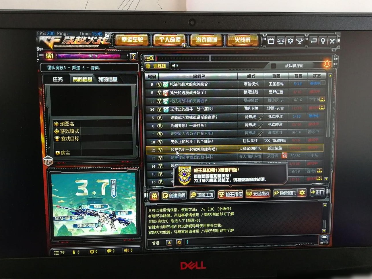 CF全屏显示异常怎么办