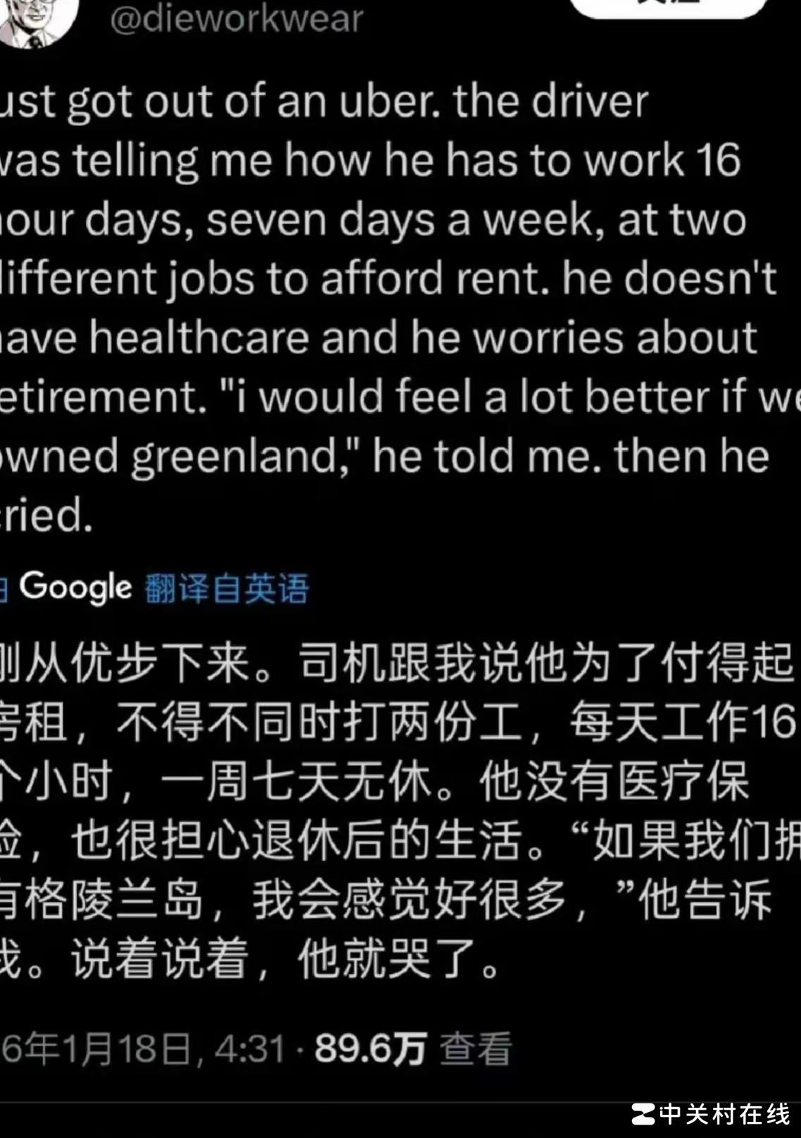 中英文我的大小写差异