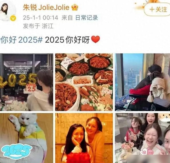 赵露思复健视频引关注