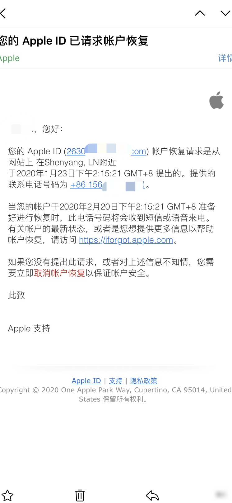 Apple ID密码找回指南