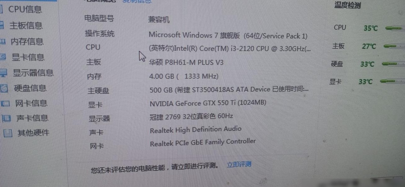 老电脑LOL加载卡顿怎么办