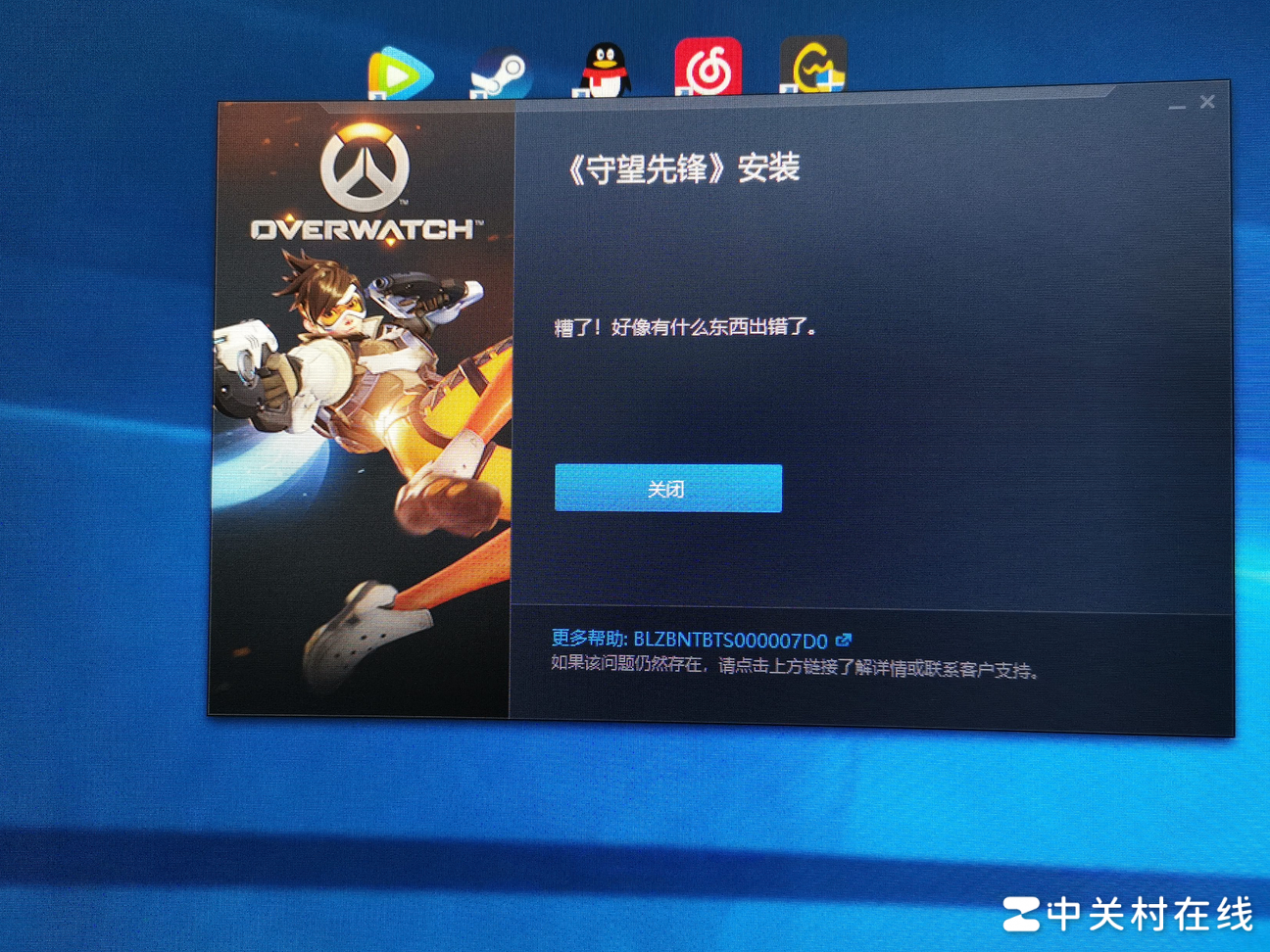 战网下载卡顿原因解析