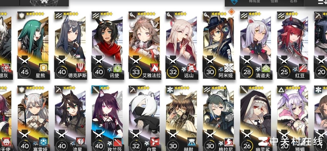 干员搭配攻略，轻松通关4-10