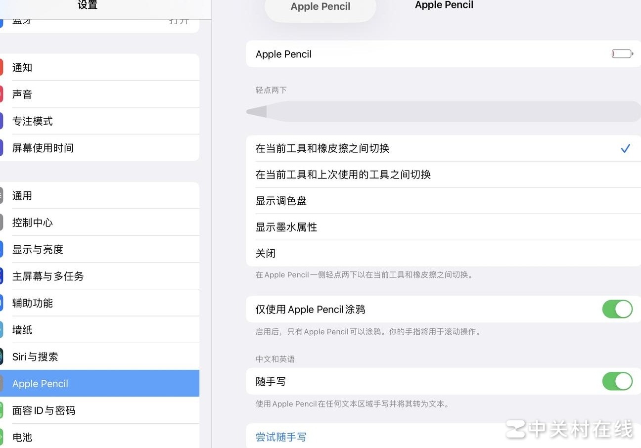 iPad上Apple Pencil连接失败原因