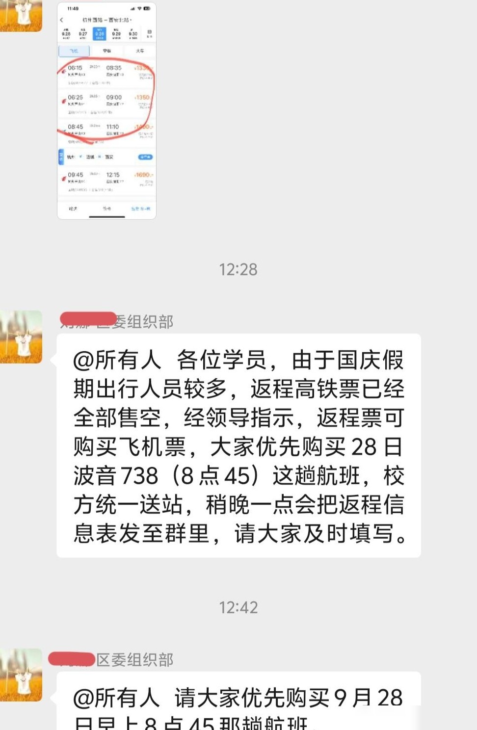 波音737-800安全吗？