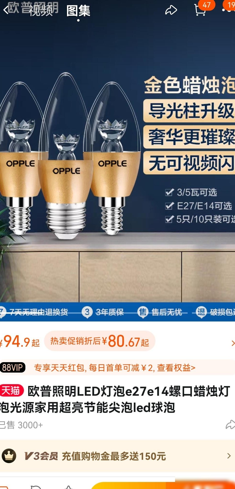 LED景观灯省电改造方案