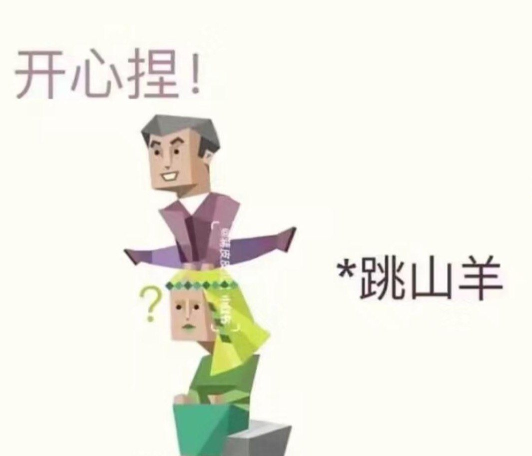网印ENTP像ESFP/ESTP？