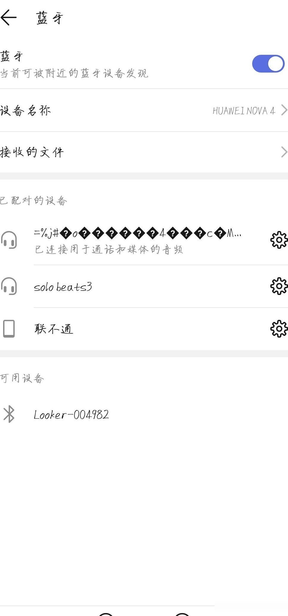 AirPods名称变乱码原因
