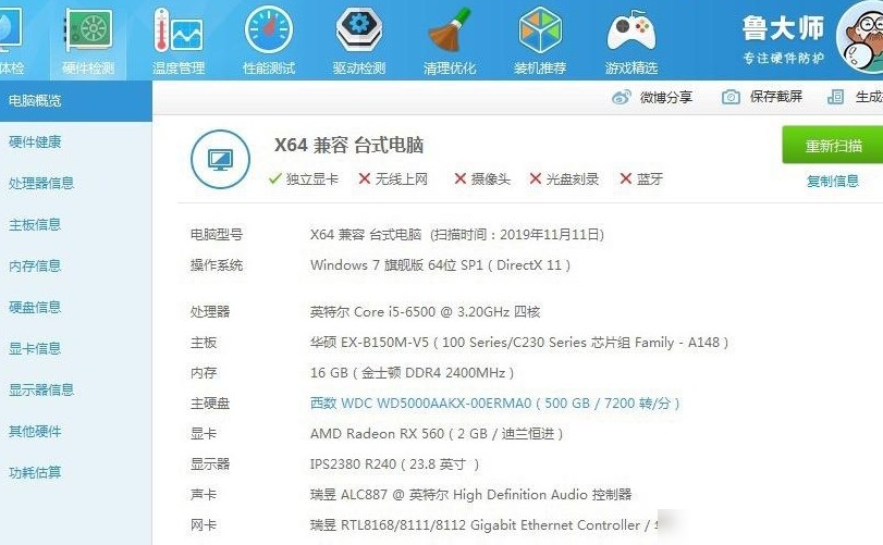 魔兽怀旧服配置怎么选