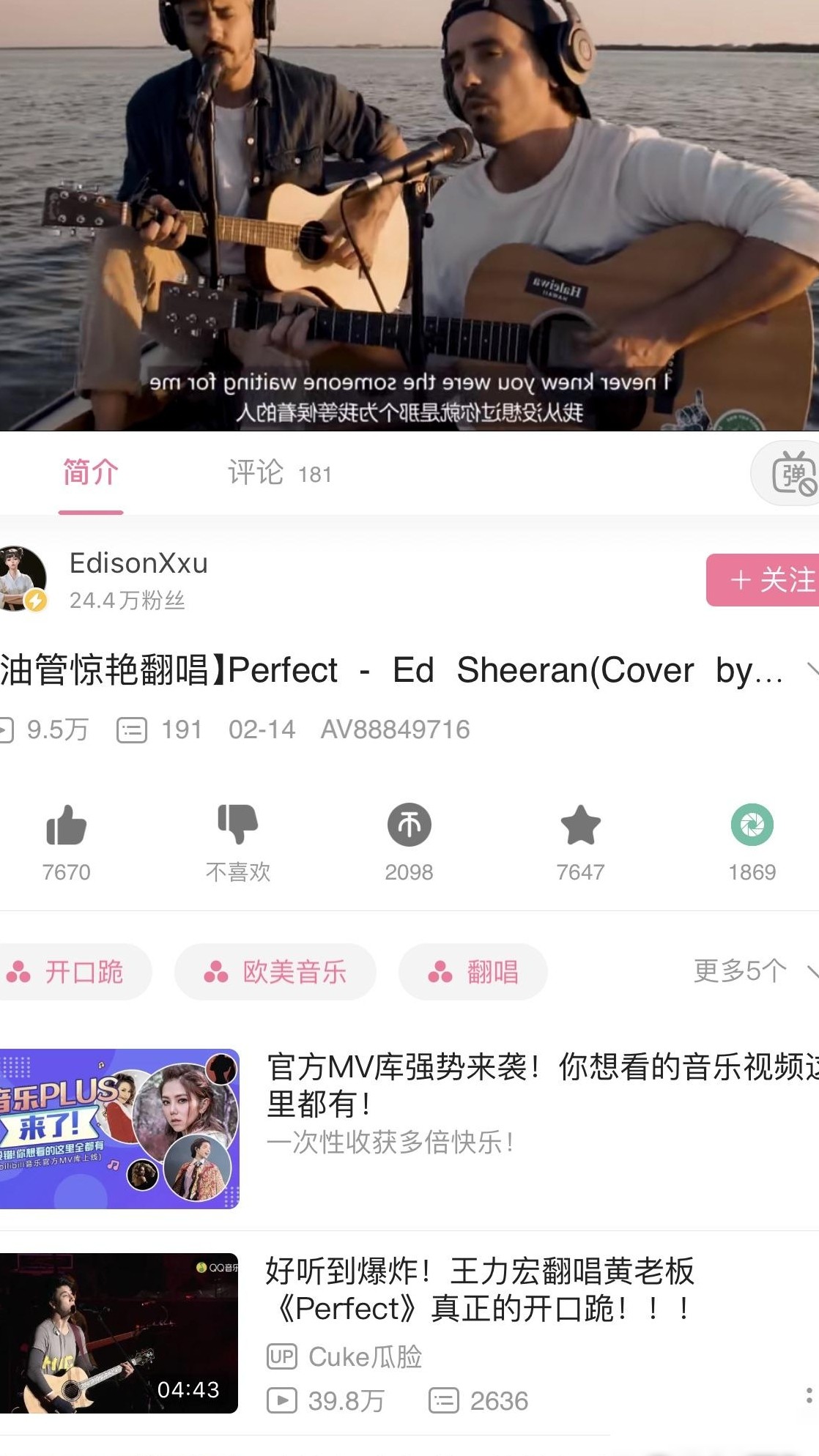 B站看视频异常原因揭秘