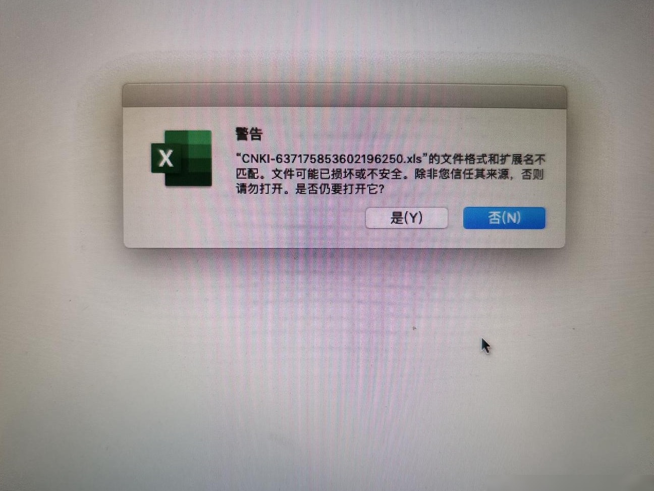 知网导出Excel乱码原因