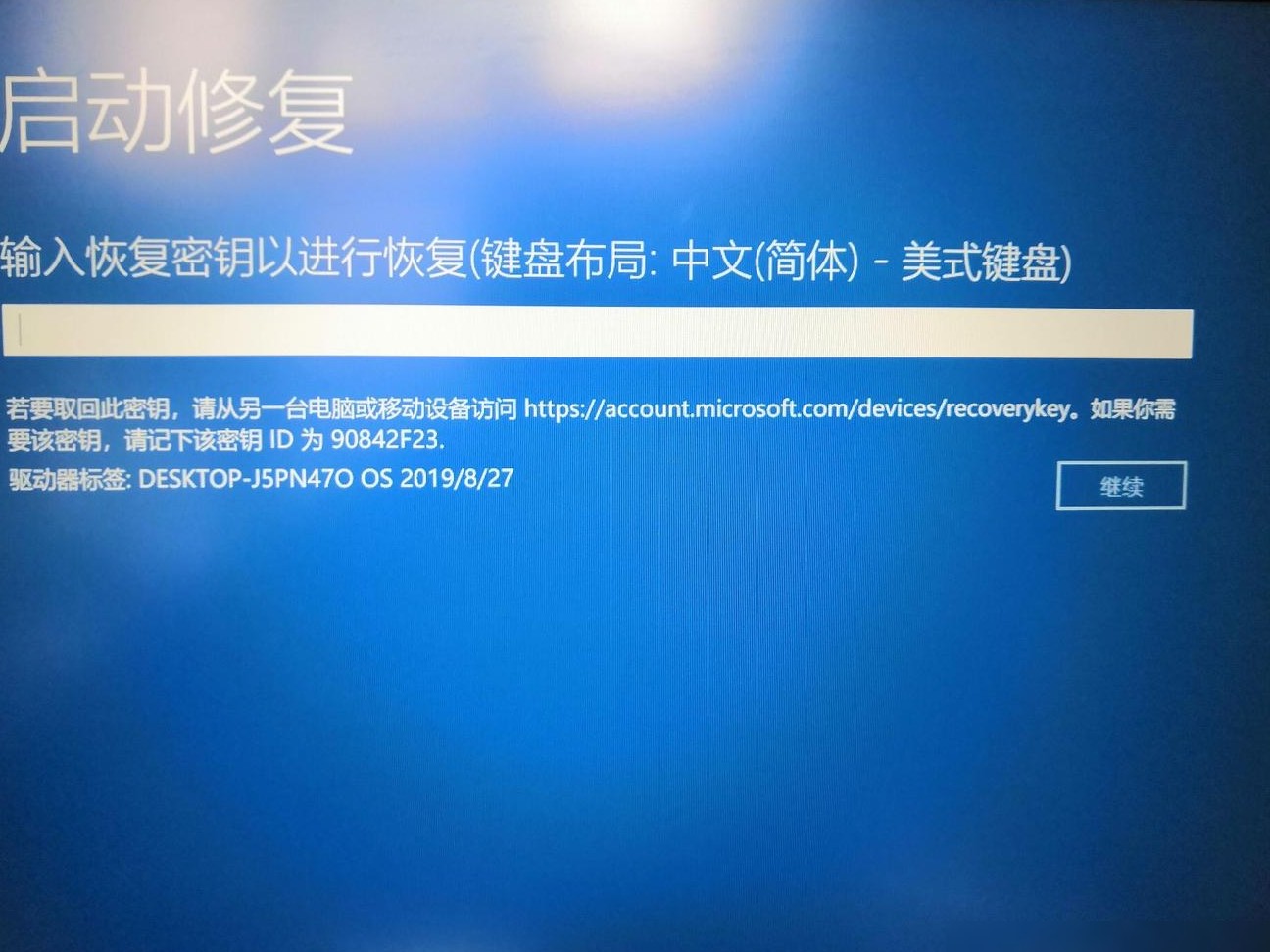 Dell笔记本启动异常，键盘失灵