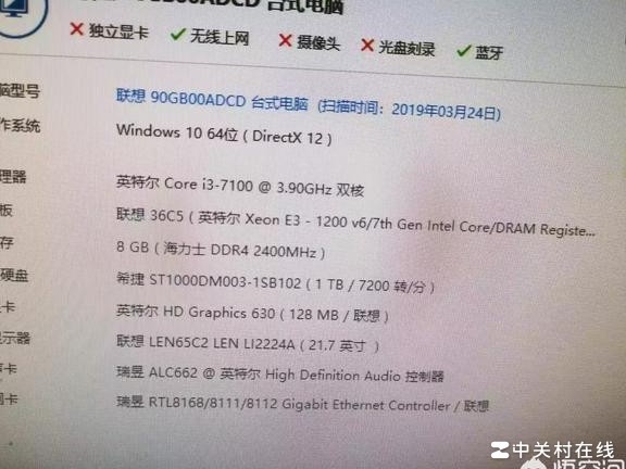 该配置能玩魔兽世界吗