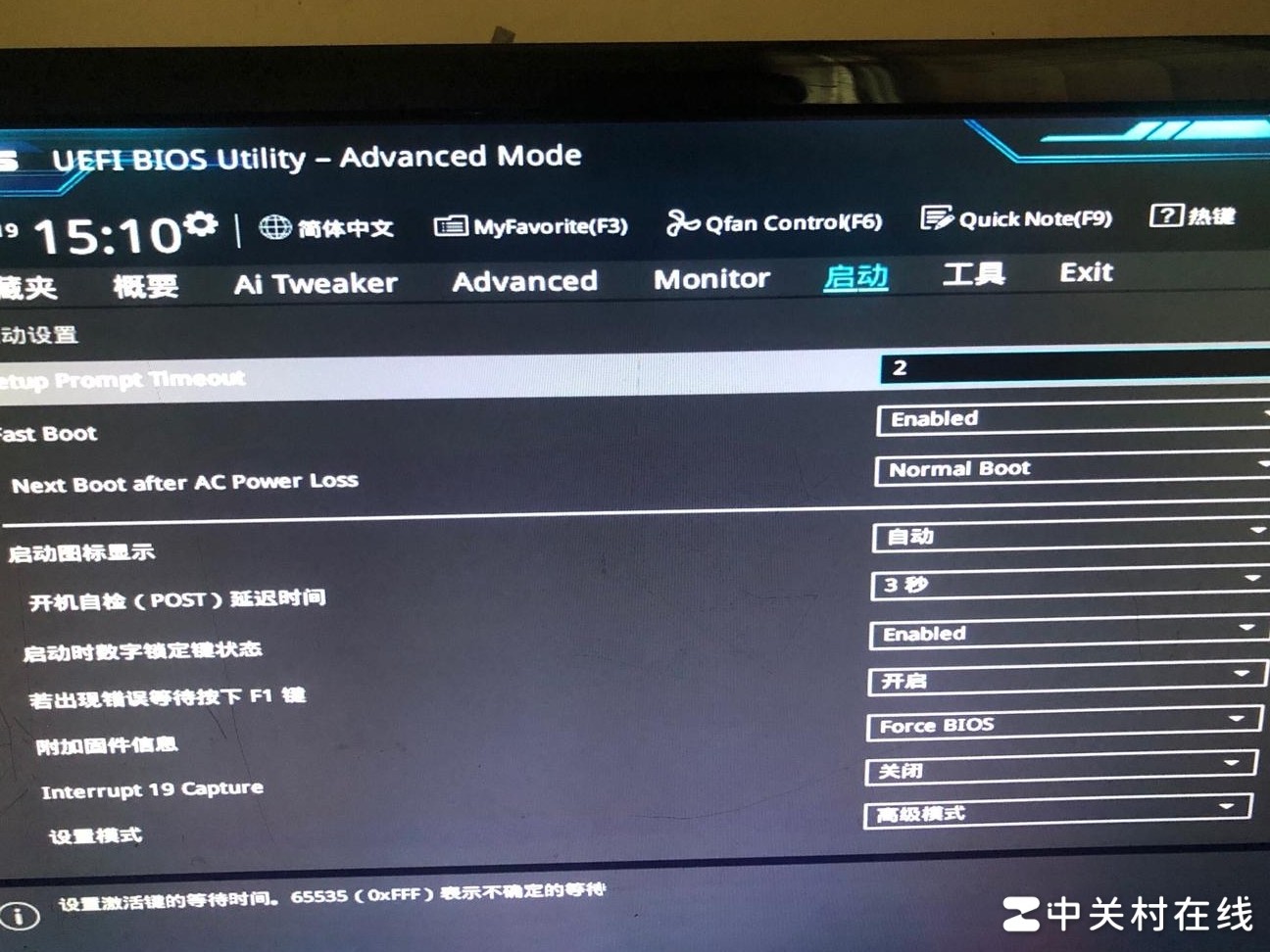 华硕主板开机卡BIOS怎么办