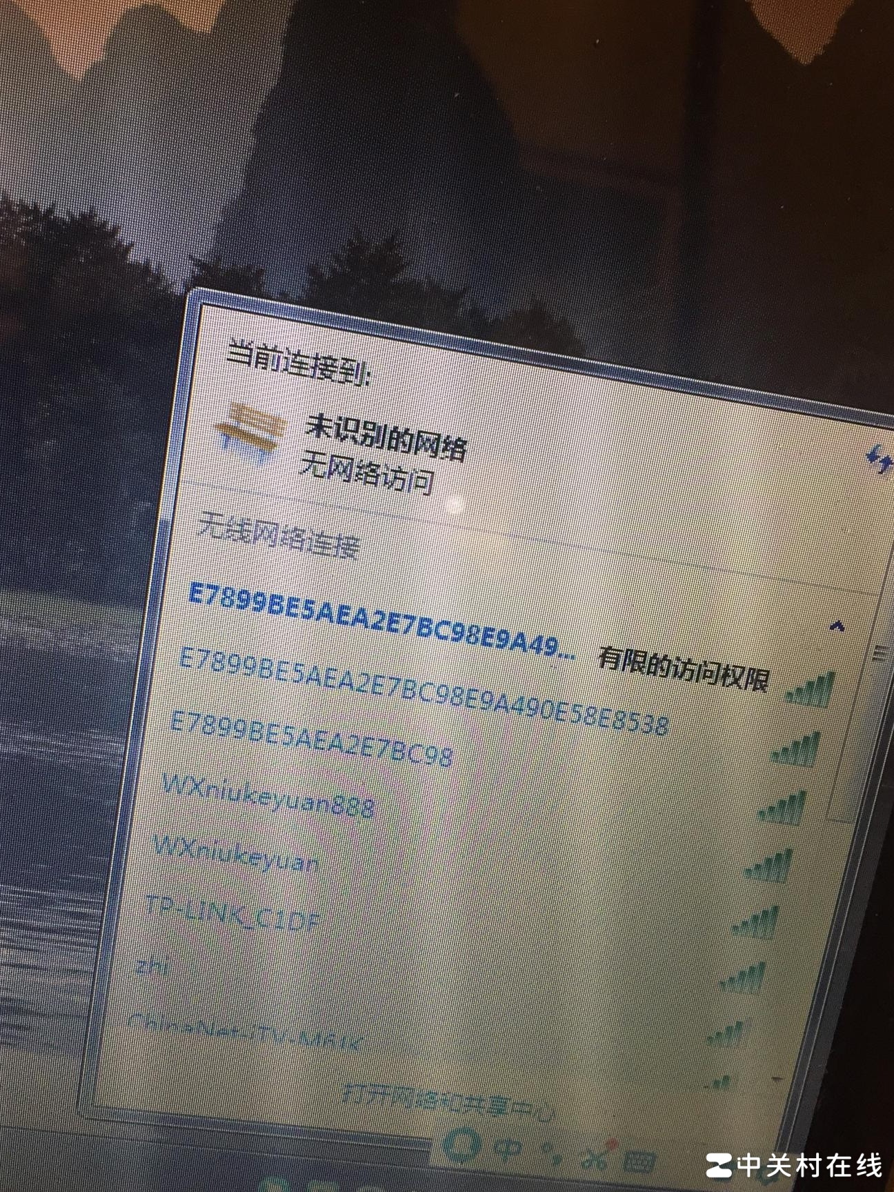 电脑为何总提示权限受限