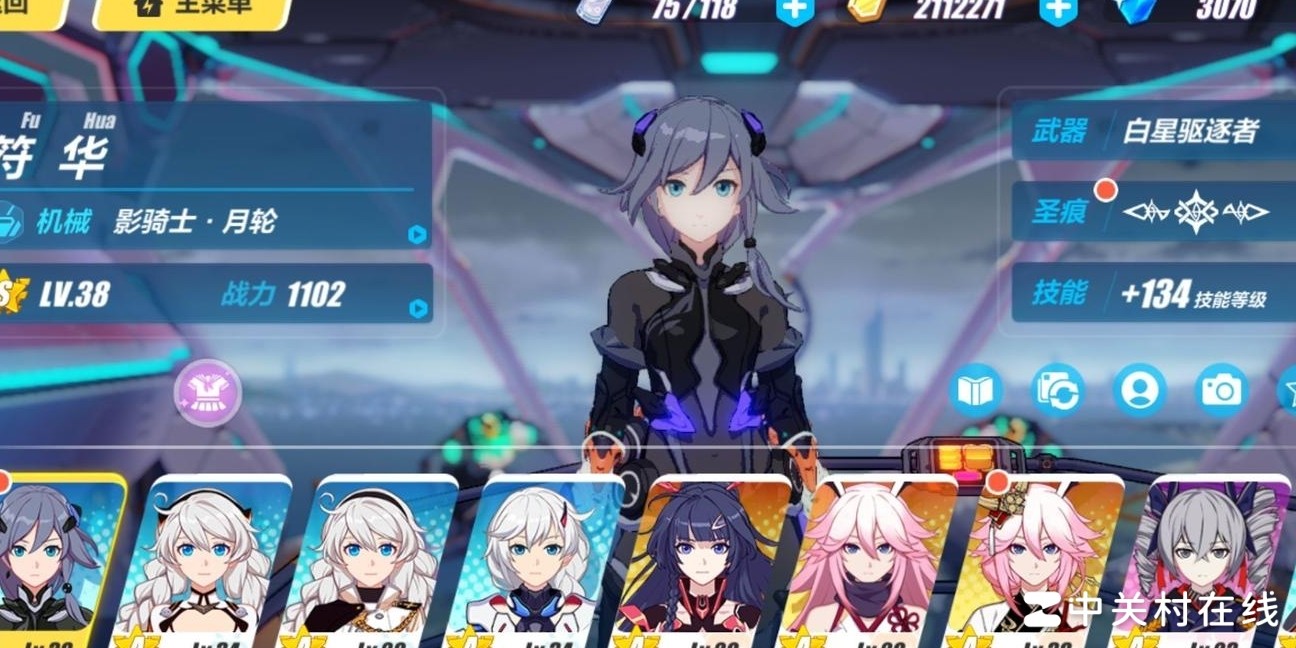 崩坏3新手女武神推荐