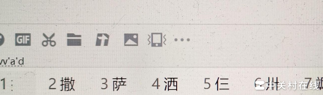 打字看不见字？速查原因