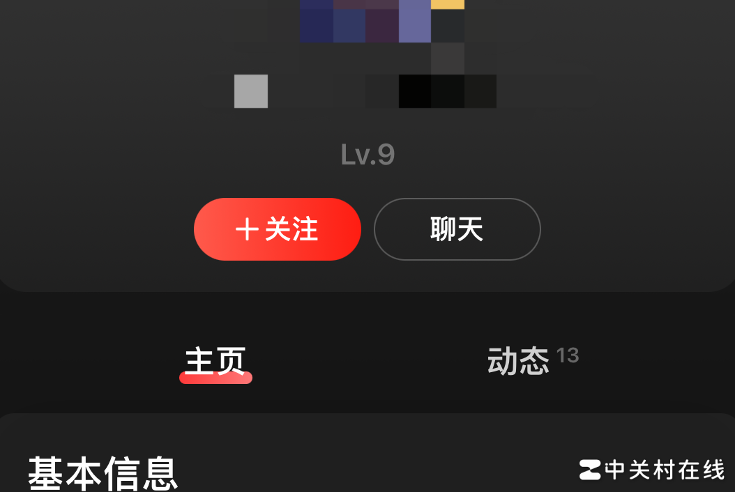 网易云为何看不到他人关注？