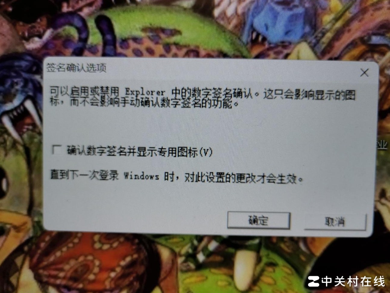 CAD文件打不开原因揭秘