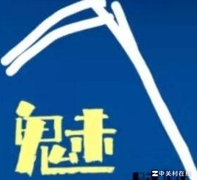 PS如何添加边框效果