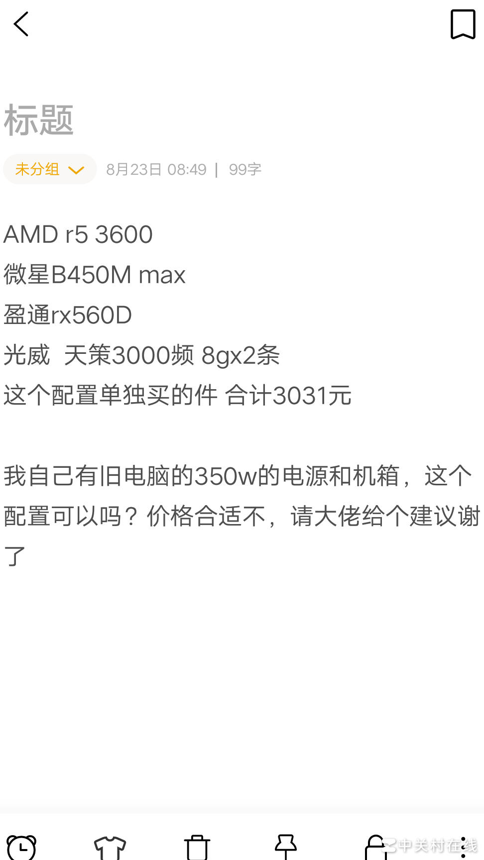 PR/PS配置推荐（预算有限）