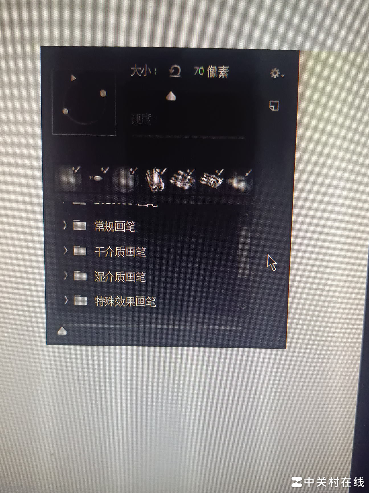 PS右键菜单为何非列表式