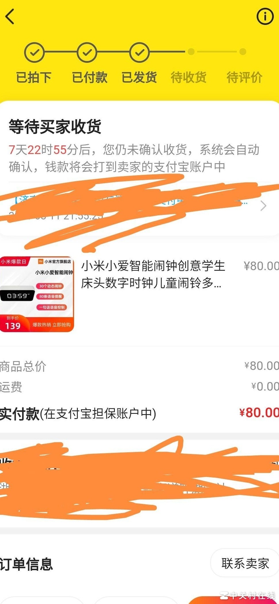 80元小爱闹钟值不值？