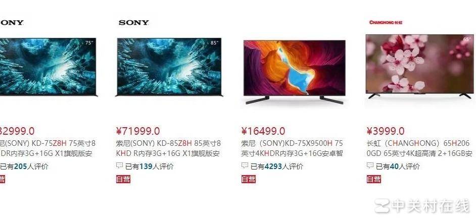索尼电视换用华星面板引热议