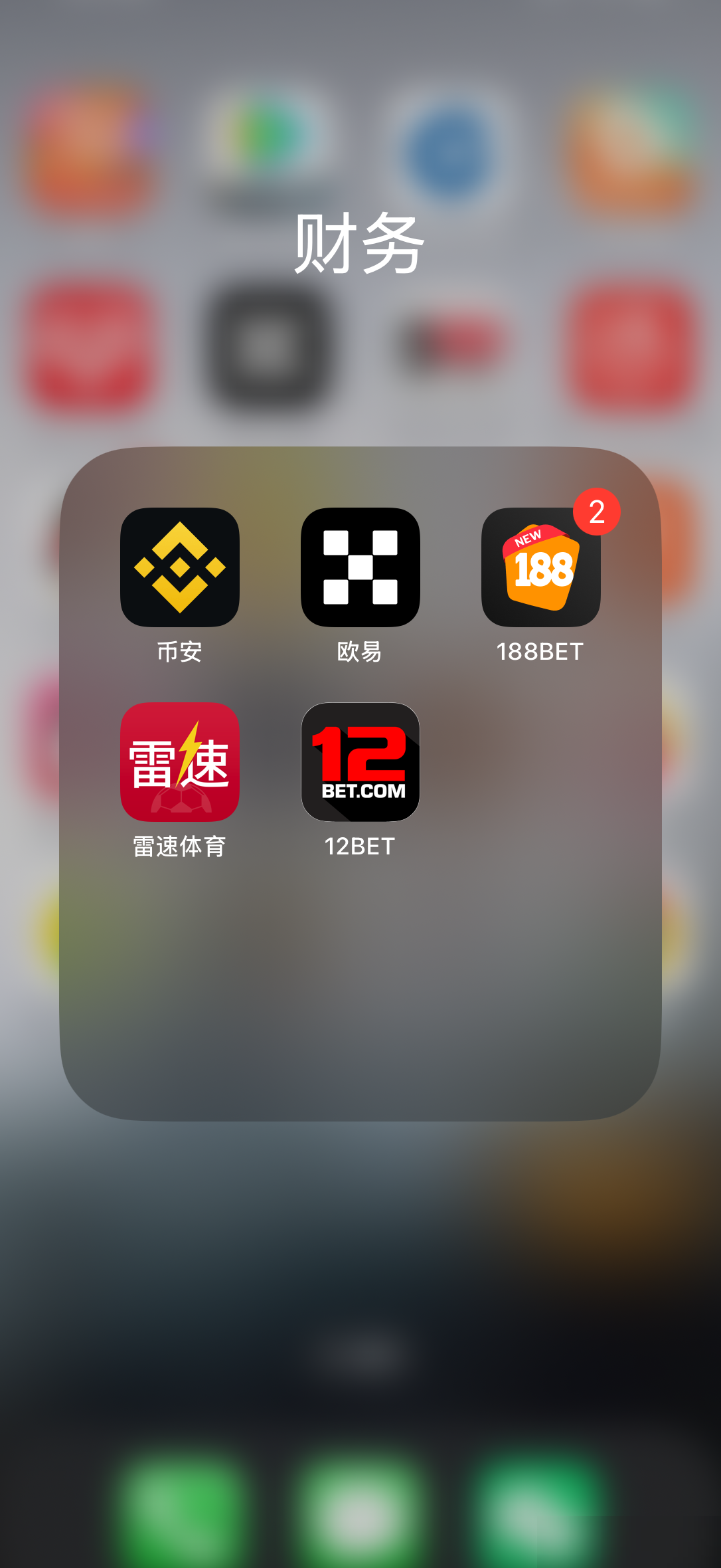 365退出后大家用啥外卖