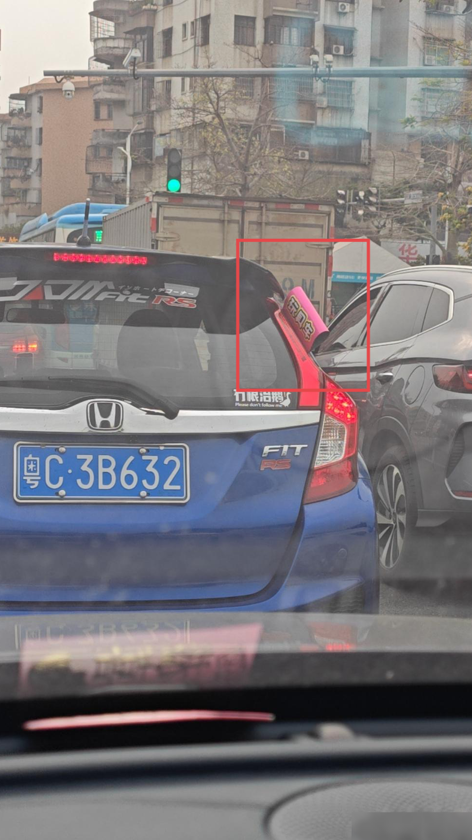 后备箱露袋是干啥的？
