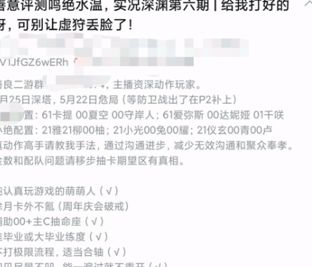 鸣潮vs绝区零深渊水温对比