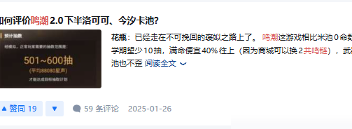鸣潮福利真能白嫖双角色？