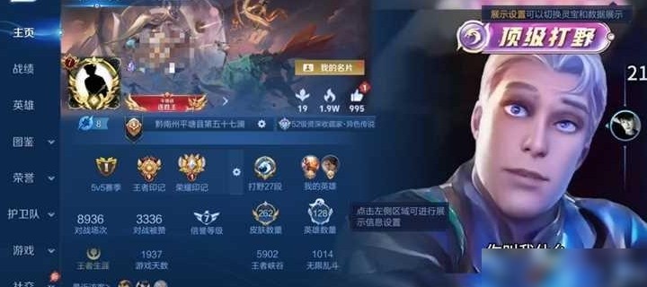 手游账号交易防坑指南