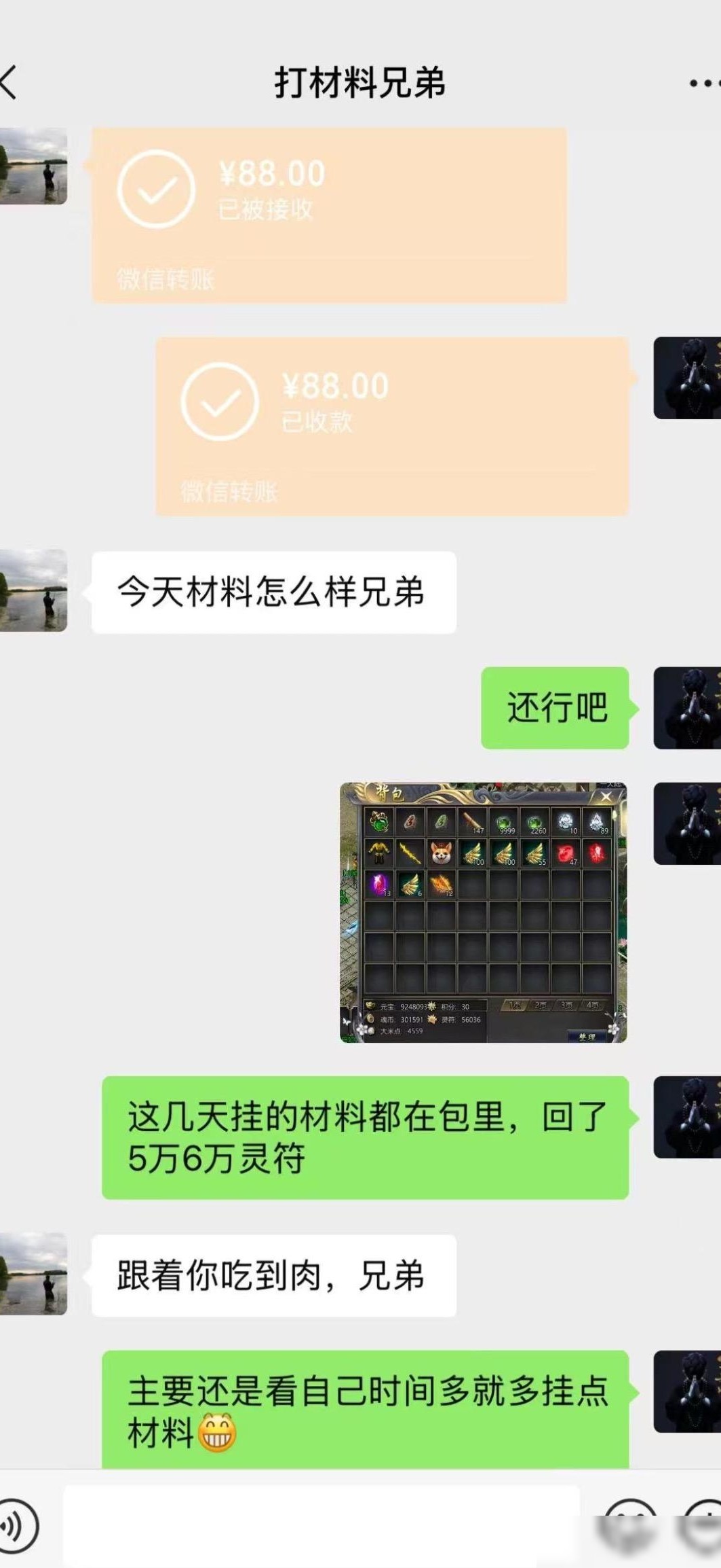 游戏搬砖，靠谱副业吗？