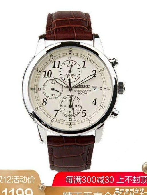 1000元高性价比精工表推荐