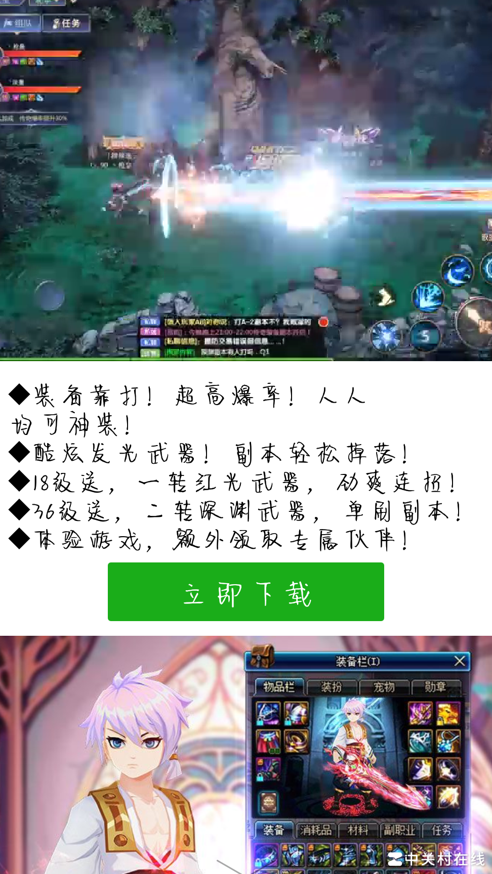 类似DNF的横版格斗手游推荐