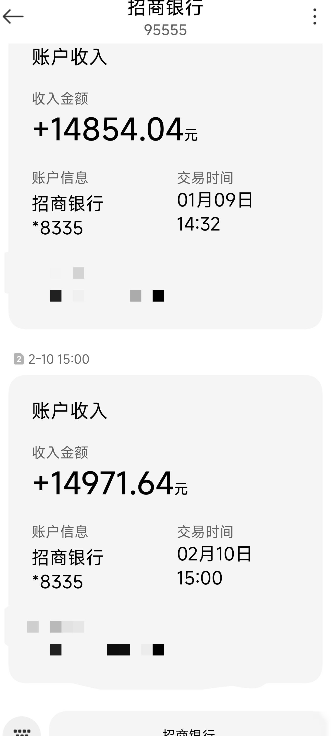 半导体工艺工程师薪资水平