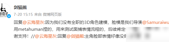 猿公剑实机演示评价