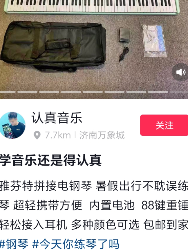 帮你挑选一把好琴