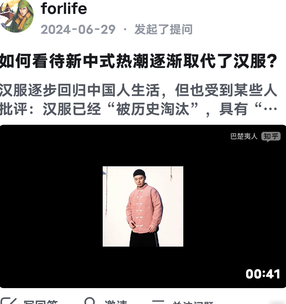 汉服能否代表中华文化