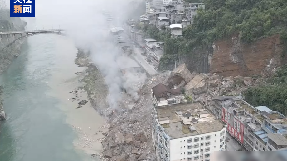 重庆彭水山体垮塌致人员被埋