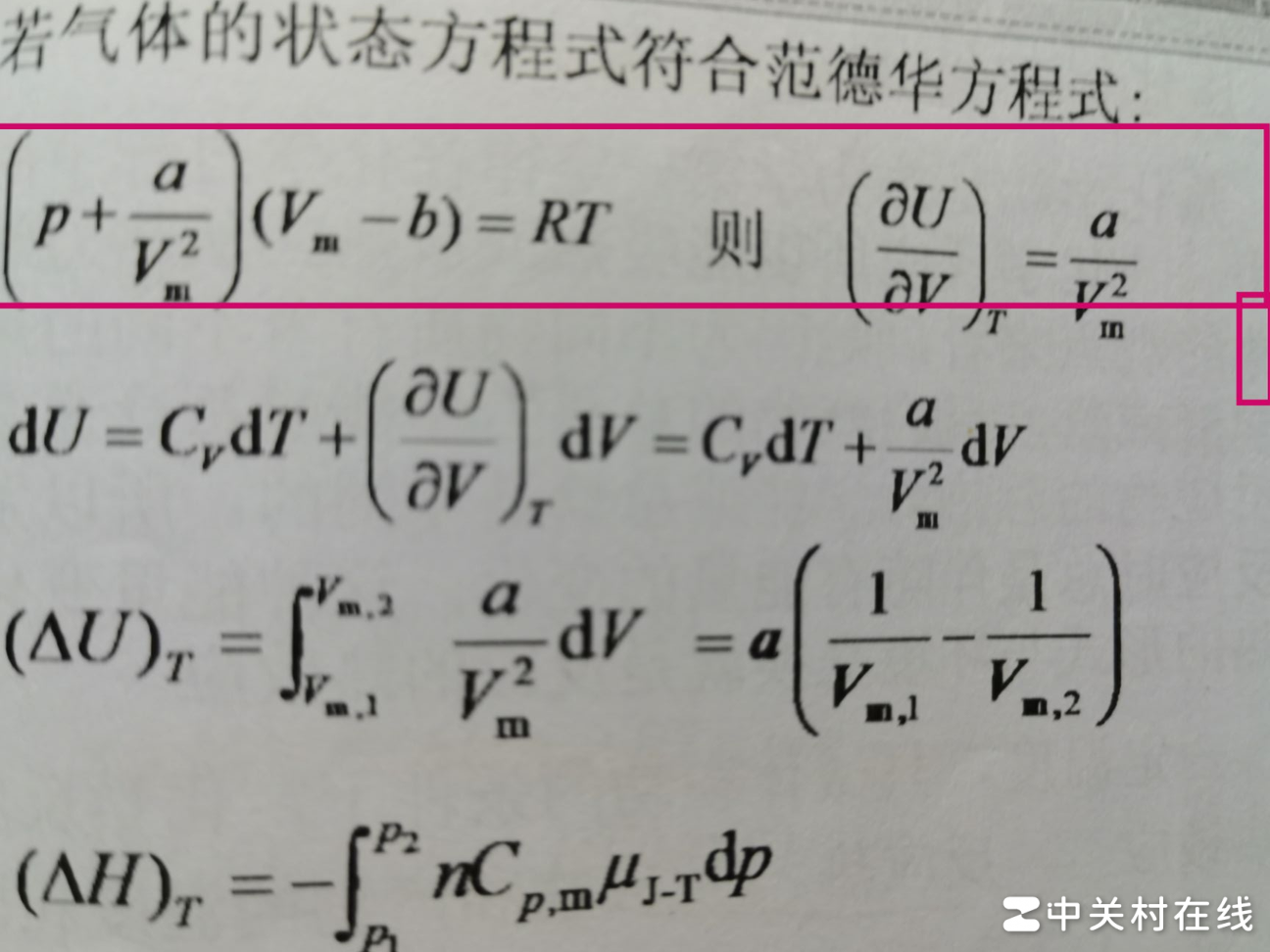 画框中的来源揭秘