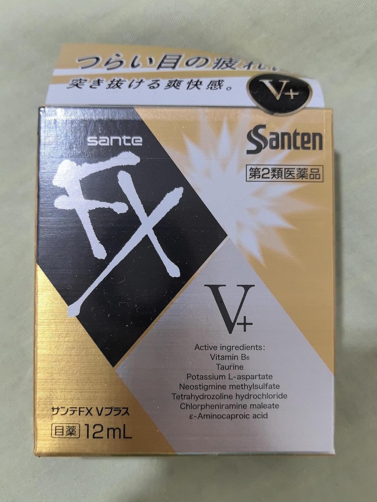 小孩长期滴眼药水会依赖吗