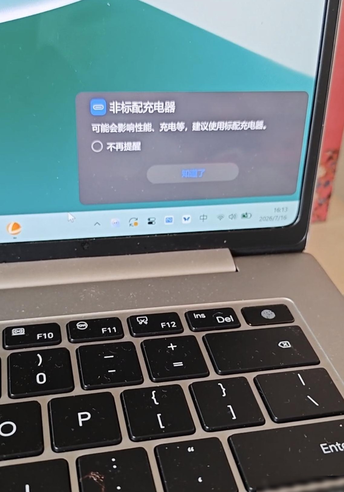 江湖救急，这充电器能用吗？