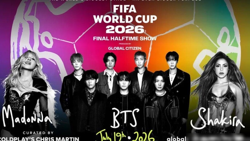 2026世界杯决赛首设中场秀
