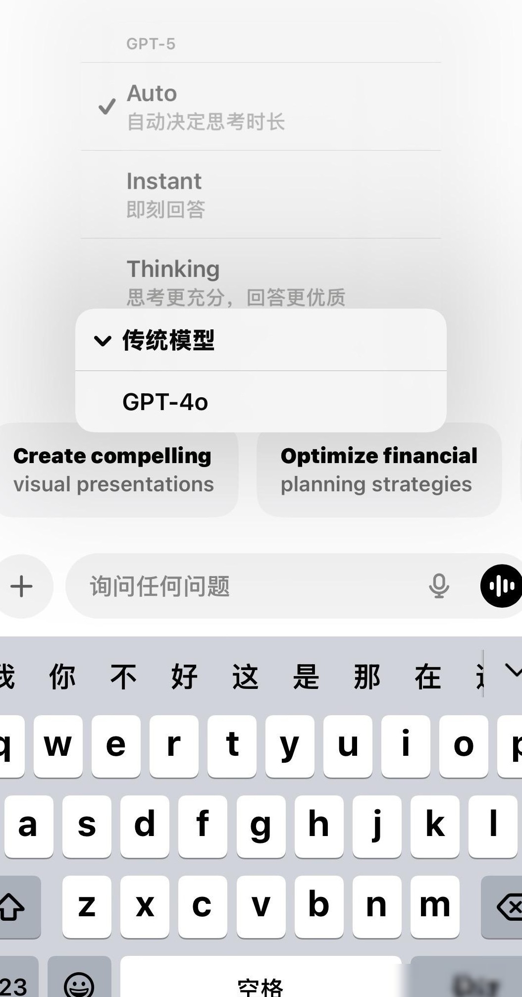 拼单GPT Plus，一起省钱