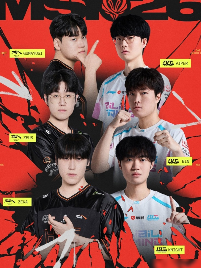 BLG 3，1力克HLE晋级决赛