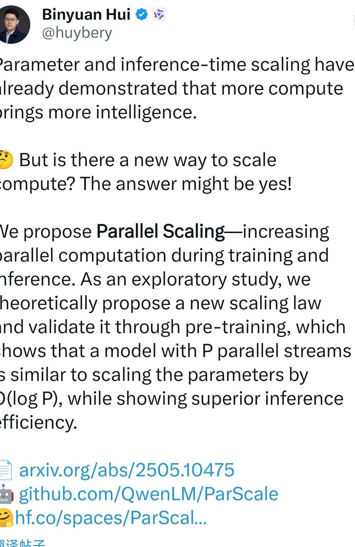Qwen推出Parallel Scaling新定律